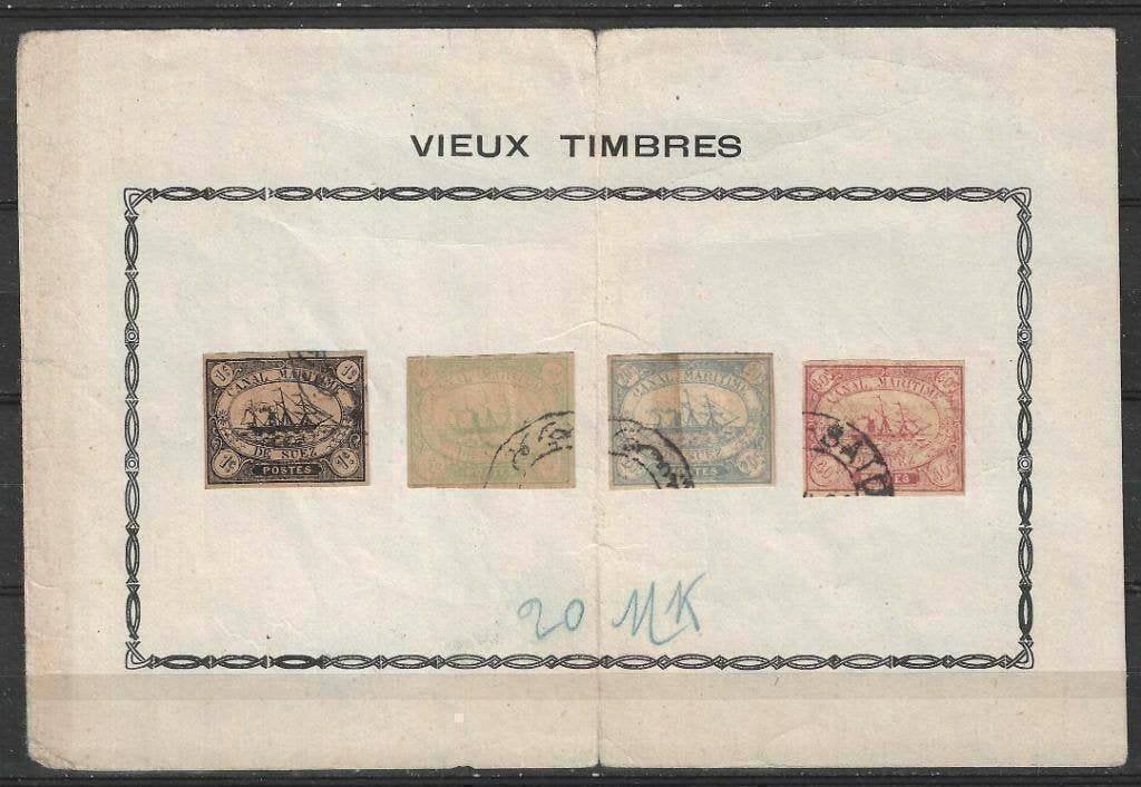 Suez 1868 - Yvert 1-4 - Zeilschip - VERVALSING (?) (ST), Verzenden, Overige landen, Gestempeld