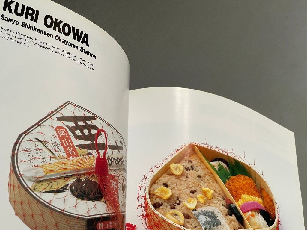 Ekiben: The Art of the Japanese Box Lunch , Ophalen of Verzenden, Zo goed als nieuw, Overige typen
