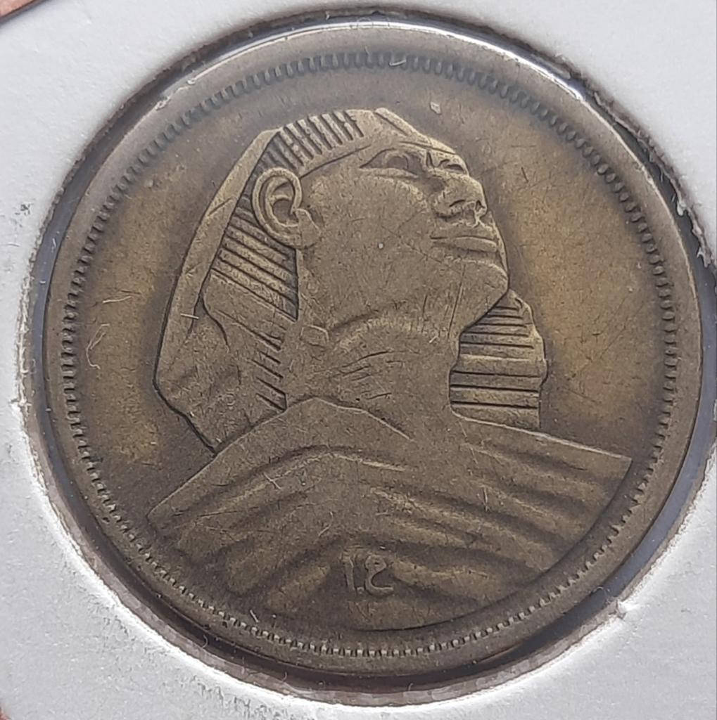 Egypte 10 milliemes 1958., Ophalen of Verzenden, Midden-Oosten, Losse munt
