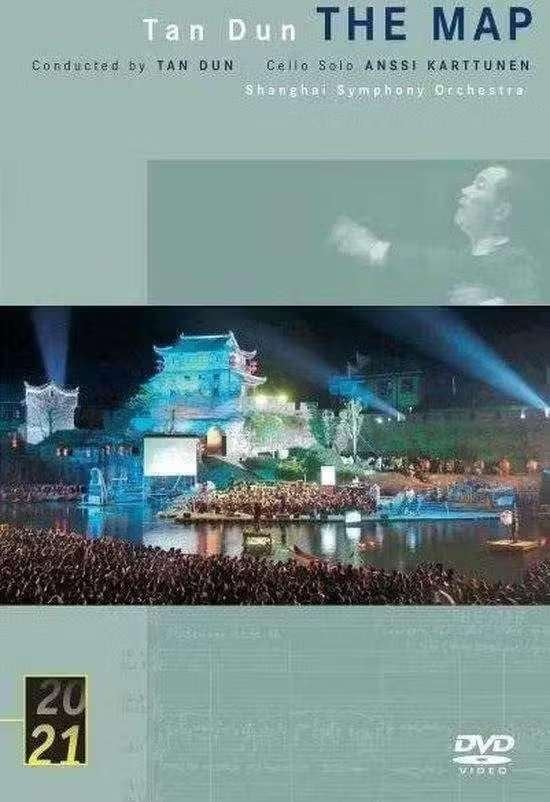 DVD Tan Dun – The Map, 00440 073 4009, Alle leeftijden, Ophalen of Verzenden, Zo goed als nieuw, Concert