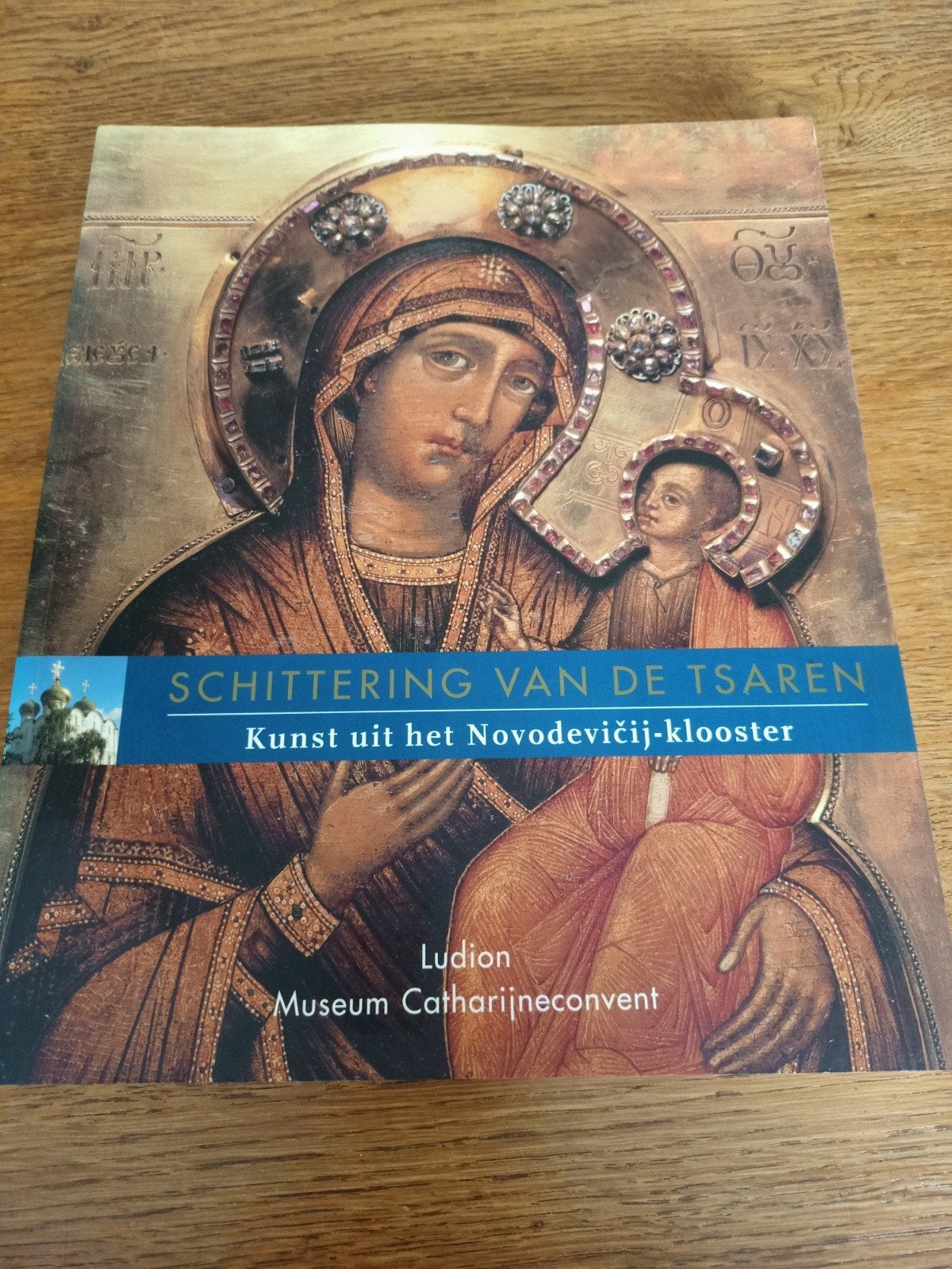 Schildering van de Tsaren-Kunst uit het Novodevičij-klooste, Ophalen of Verzenden, Zo goed als nieuw, Overige onderwerpen, Onbekend (collectief werk)