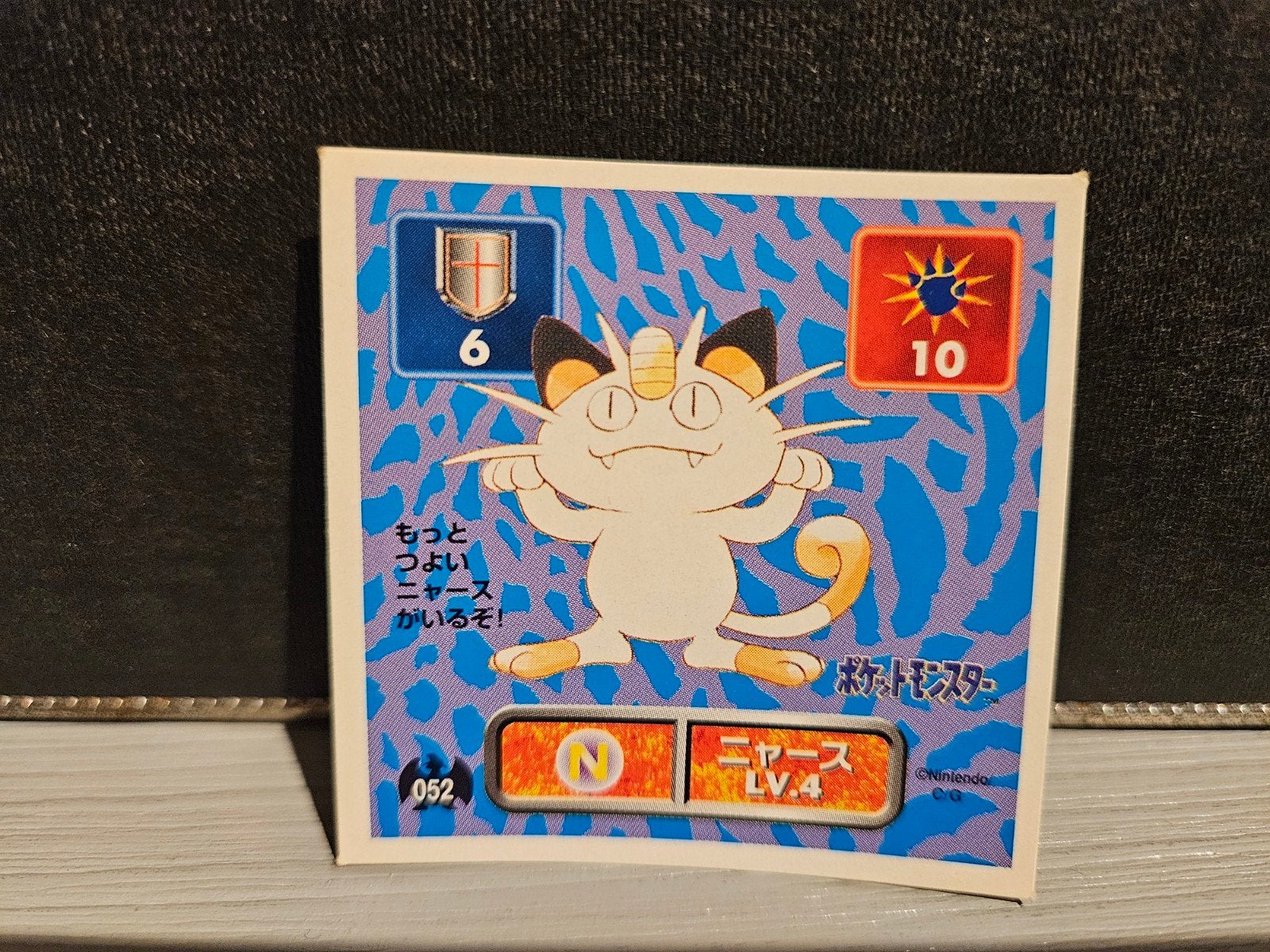Meowth #052 1995 1996 Amanda Japanese Sticker Oldskool Origi, Verzenden, Zo goed als nieuw, Losse kaart