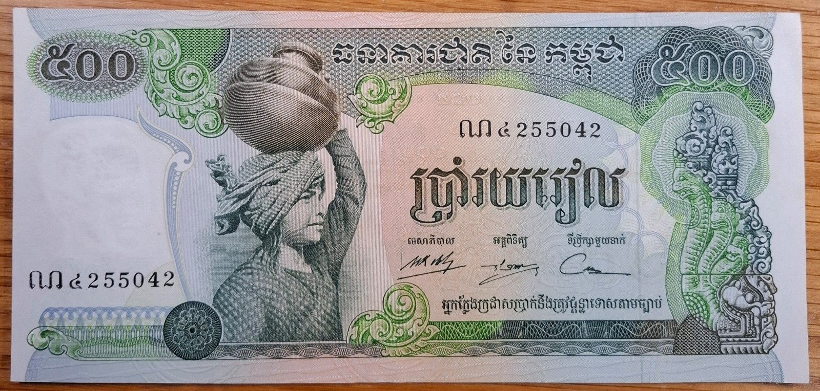 51a# Cambodja 500 Riels 1973 P16, Ophalen of Verzenden, Zuidoost-Azië