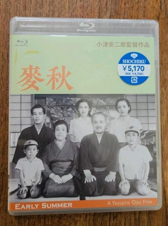 Early Summer - Yasujirō Ozu Shochiku Blu-ray, Cd's en Dvd's, Ophalen of Verzenden, Zo goed als nieuw, Drama