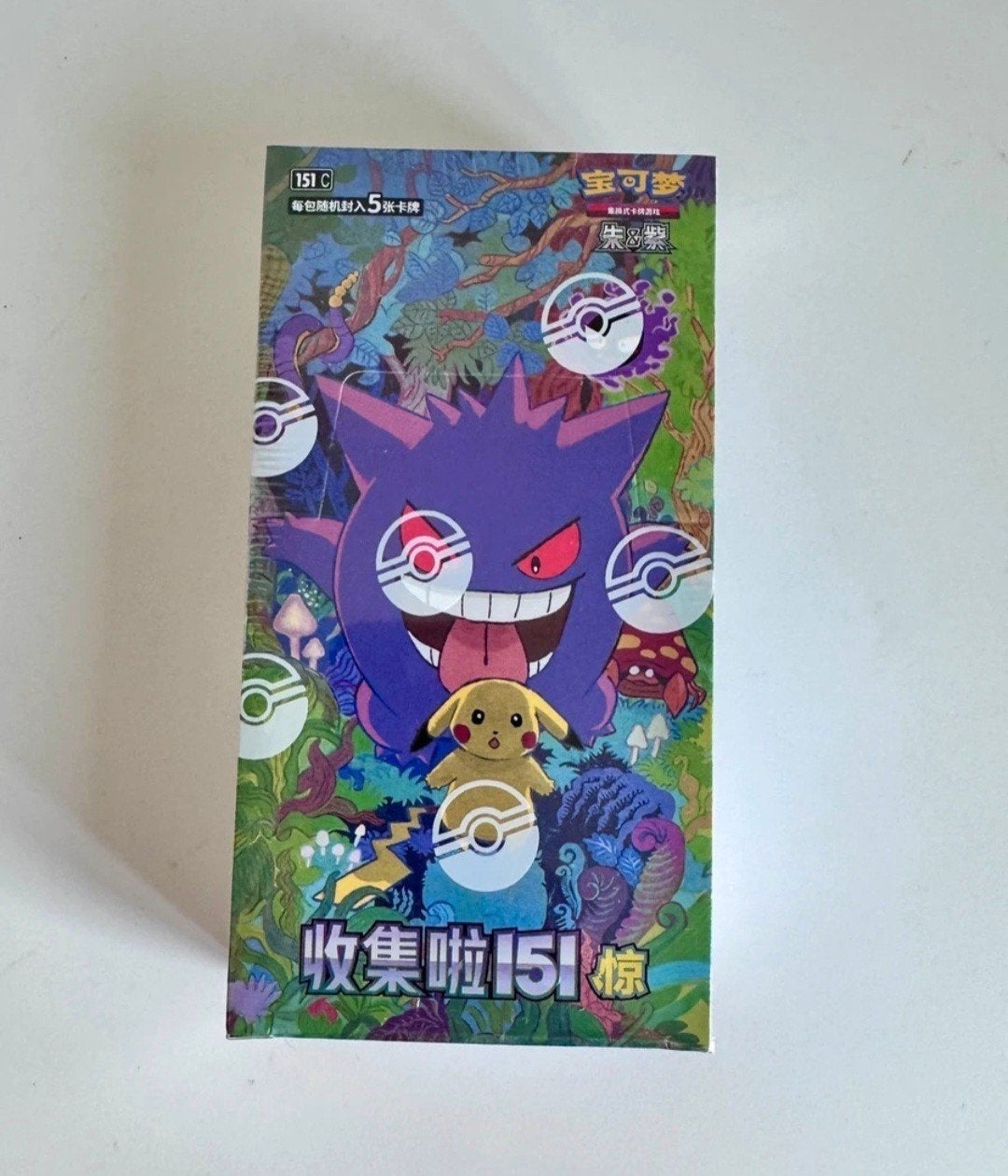 Pokémon 151 c Surprise Booster Box Gengar & Pikachu - Sealed, Verzenden, Nieuw, Boosterbox, Foil