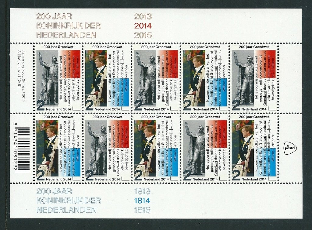 Vel 200 jaar Koninkrijk Grondwet no V3171, postfris, Postzegels en Munten, Ophalen of Verzenden, Postfris