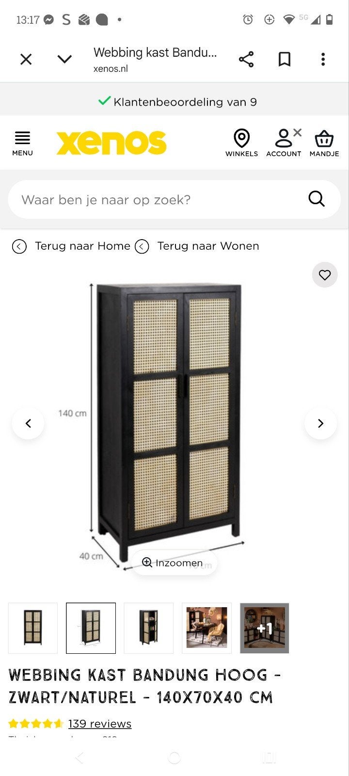 Rotan kast Bandung hoog - zwart/naturel, Ophalen of Verzenden, Gebruikt