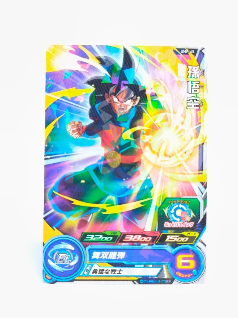 Bandai - Super Dragon Ball Heroes - Son Goku - UMP-65, Verzenden, Zo goed als nieuw, Losse kaart