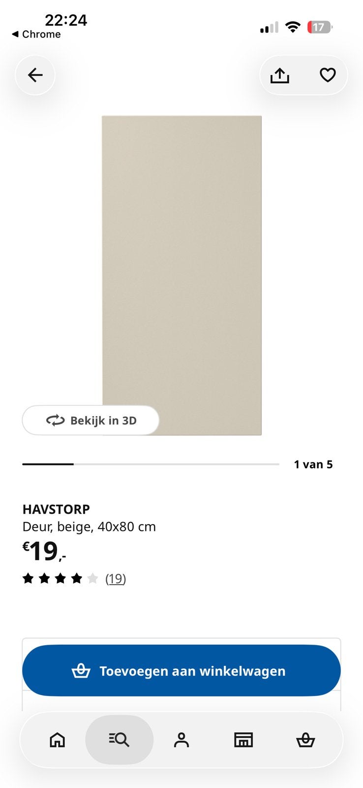 IKEA Havstorp deur 40x80 cm, Ophalen, Minder dan 50 cm, Beige, Nieuw
