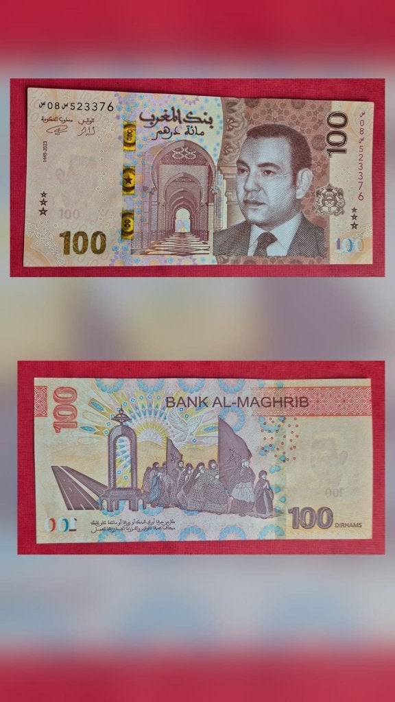 100 Dirhams pick-81 Marokko, Postzegels en Munten, Ophalen of Verzenden, Overige landen