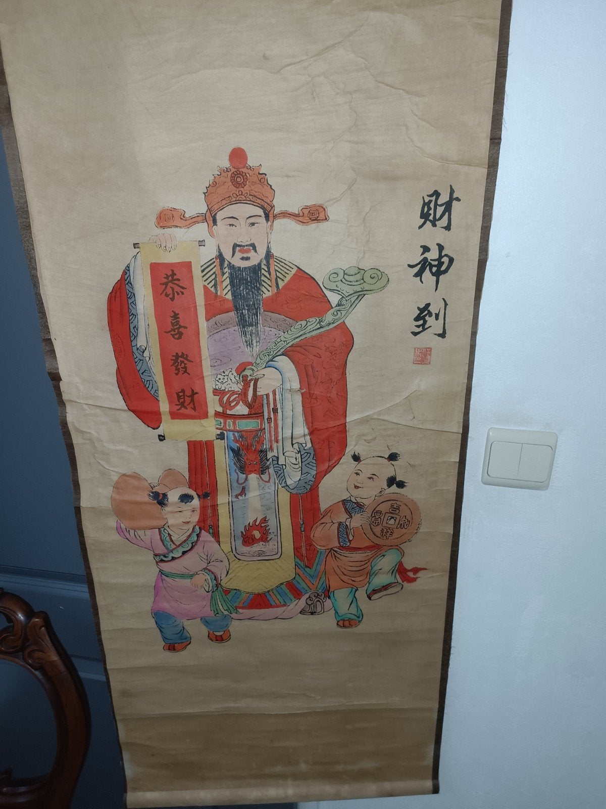 Oud Chinees schilderij van de God van Rijkdom (Cai Shen), Schilderij, Ophalen of Verzenden, Papier/karton, China