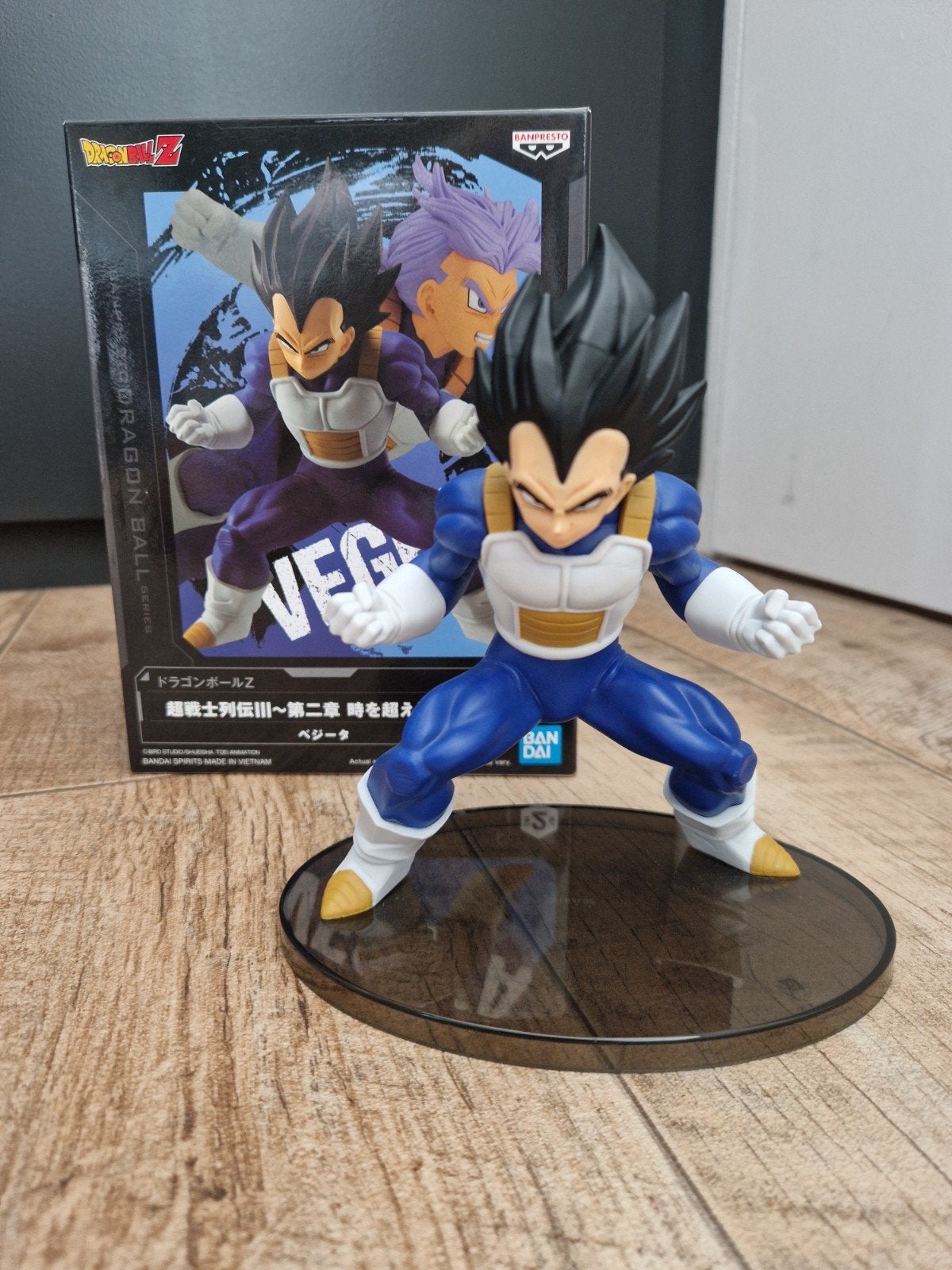 Dragon Ball Z Vegeta Figuur Banpresto Zo goed als nieuw, Ophalen