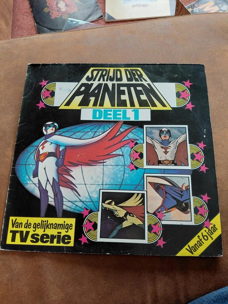 Strijd der Planeten Deel 1 - Originele TV Serie LP, Cd's en Dvd's, Vinyl | Kinderen en Jeugd, Gebruikt, 1980 - 1989, Ophalen of Verzenden