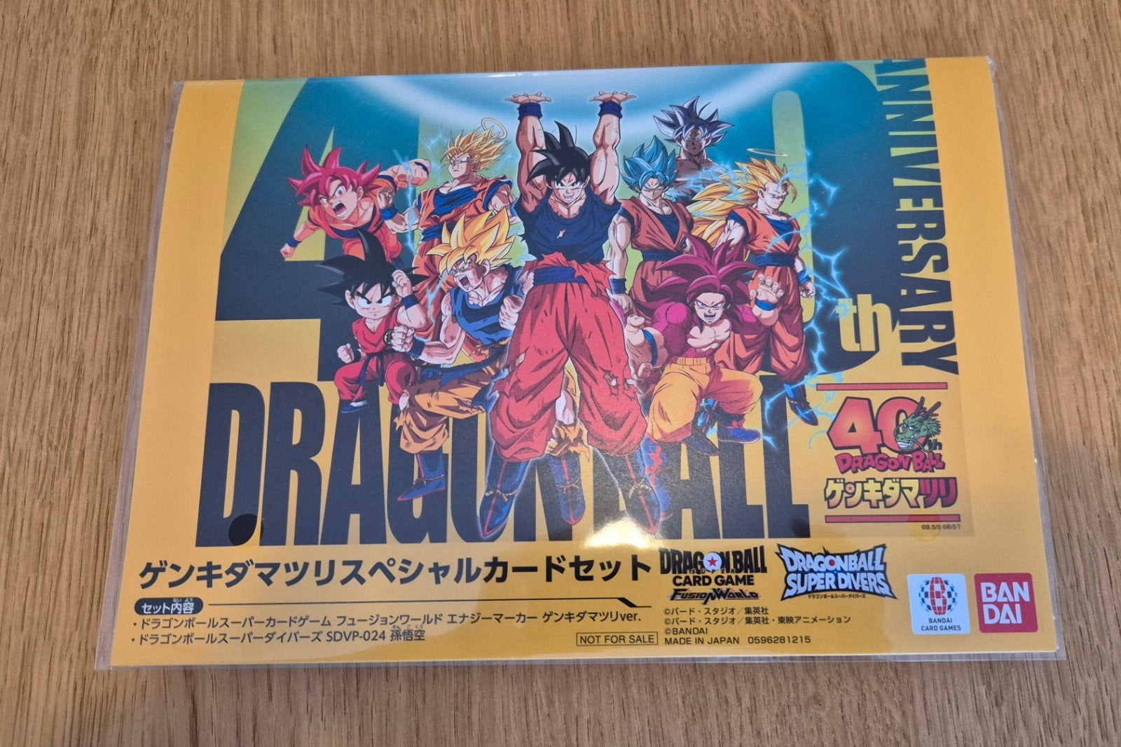 Dragon Ball TCG 40th Anniversary Exclusive Cards Sealed, Ophalen of Verzenden, Nieuw