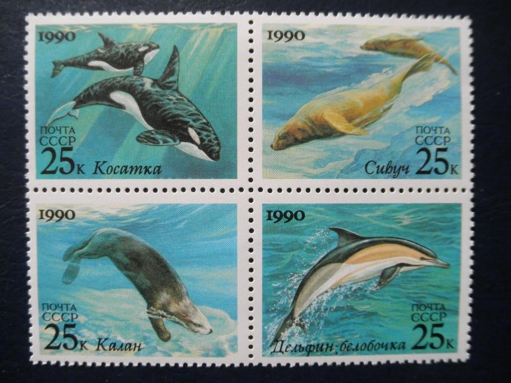 Postzegels USSR 1990 orkas, dolfijnen - cw. € 3,00 postfris., Ophalen of Verzenden, Postfris