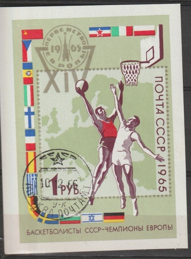 TSS Kavel 100030 USSR   Postfris minr blok 40, Postzegels en Munten, Postzegels | Europa | Rusland, Postfris, Ophalen