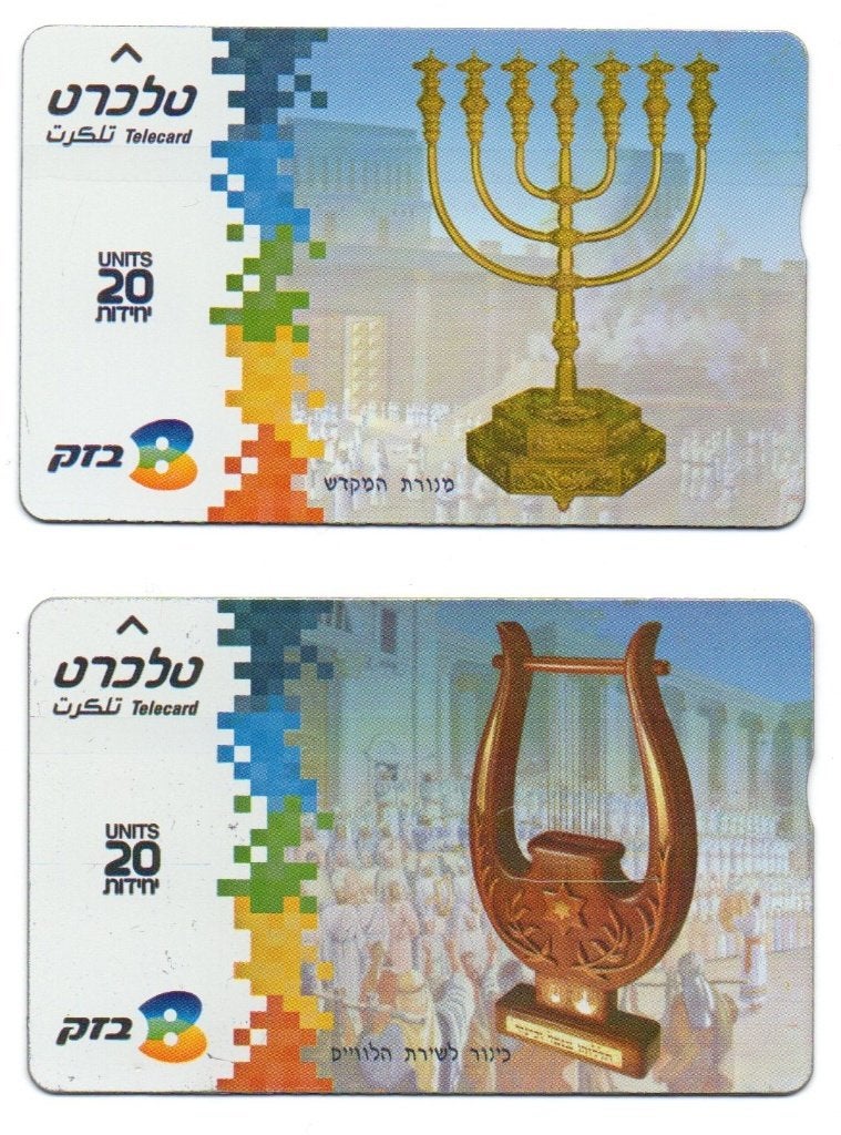 Israël, 2 telefoonkaarten, tempelschatten, Verzamelen, Ophalen of Verzenden, Buitenland