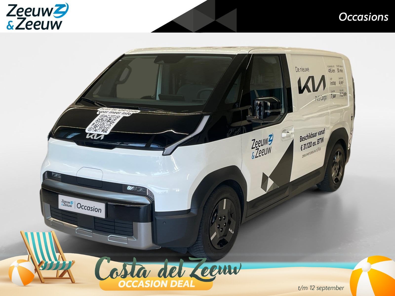 Kia PV5 L2H1 Plus 51.5 kWh | Cruise Control | Climate Contro, Auto's, Kia, 750 kg, 71 kWh, Met garantie (alle)
