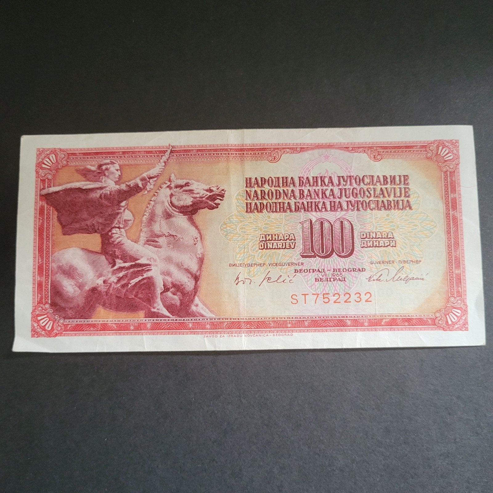 Joegoslavisch biljet: 100 Dinara (1965), Verzenden, Los biljet