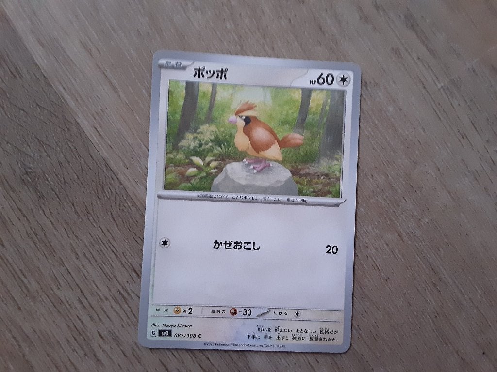Pokemon kaart, Ophalen of Verzenden, Nieuw