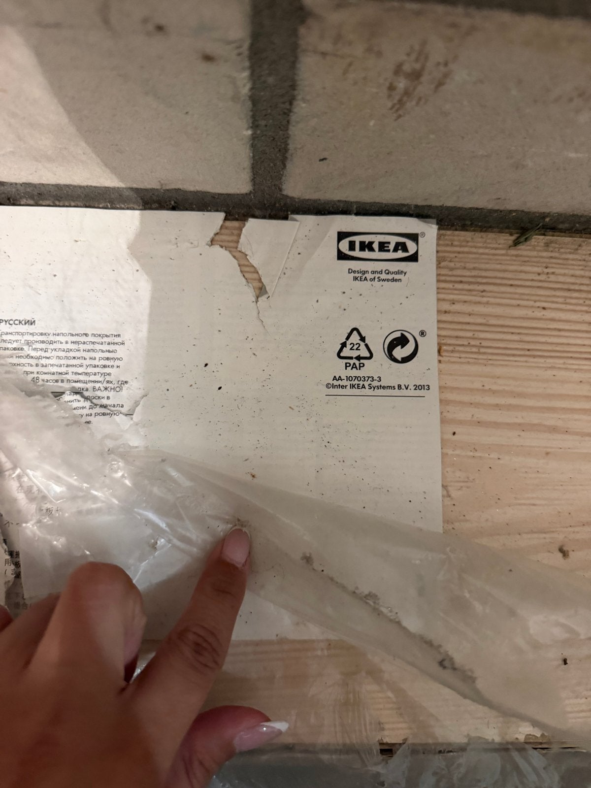 IKEA Vloerdelen - Hout - Nieuw in verpakking, Ophalen, 50 tot 150 cm, Nieuw, Vloerdelen of -planken