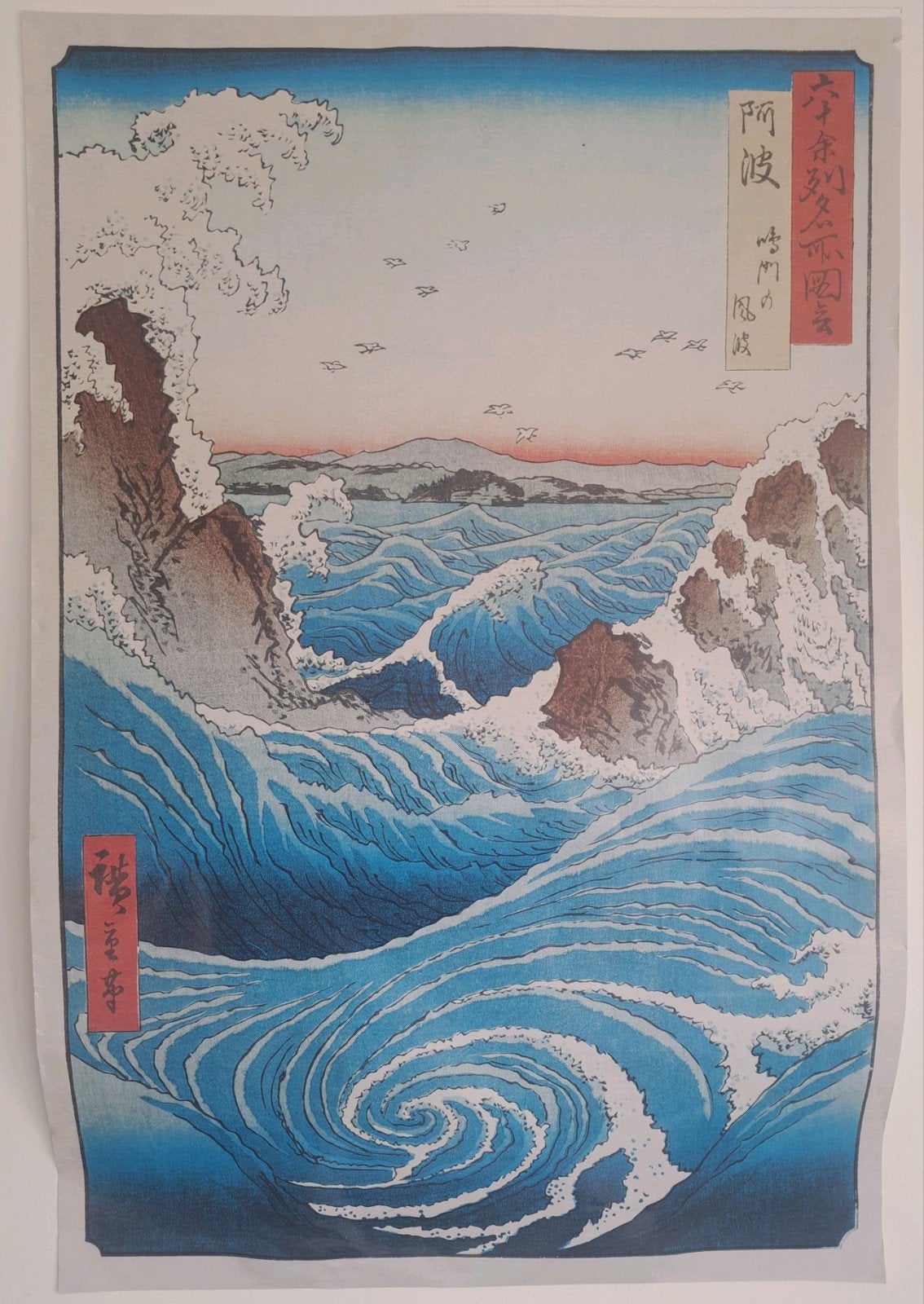 Japanse Houtsnede Print (90x60 cm), Ophalen of Verzenden, A1 t/m A3, Overige onderwerpen, Rechthoekig Staand