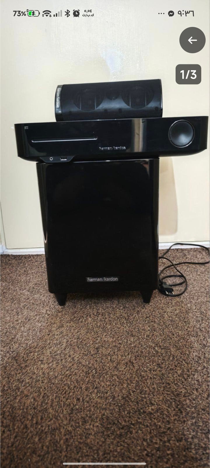 Harman Kardon Blu-ray Home Cinema Systeem met Subwoofer, Overige merken, Blu-ray-speler, Ophalen of Verzenden, Gebruikt