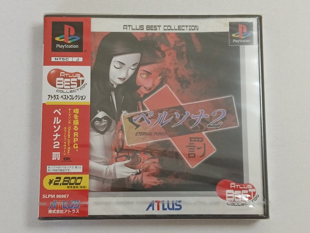 Persona 2 Eternal Punishment - PlayStation - NTSC-J - Sealed, Sony Interactive Entertainment Network Europe Limited, Verzenden