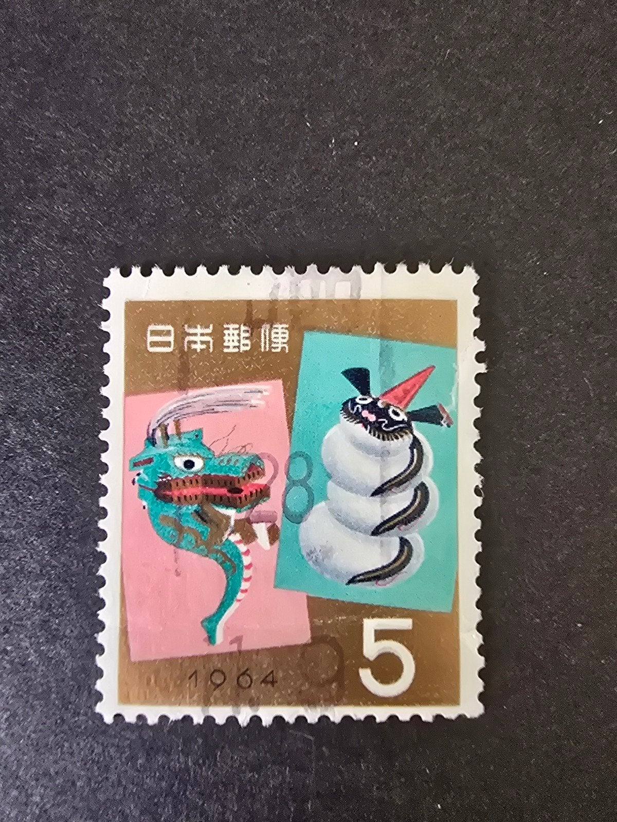 Postzegel Japan 1963 Michel 851, Ophalen of Verzenden, Gestempeld, Oost-Azië