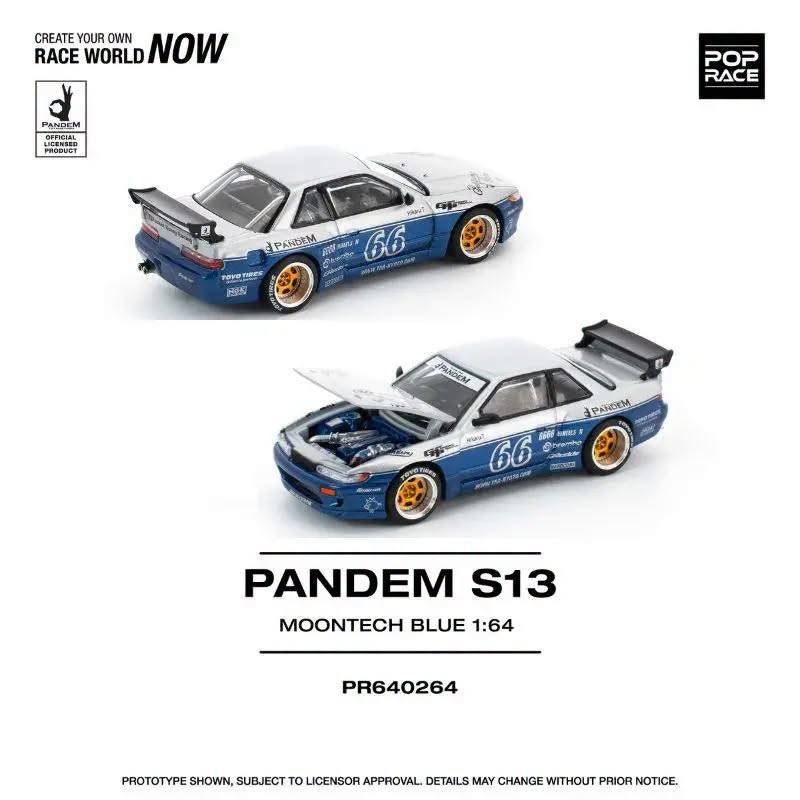 Pop Race Pandem Silvia S13, moontech blue, Www.rubensmodelautos.nl, Auto, Nieuw, Ophalen of Verzenden