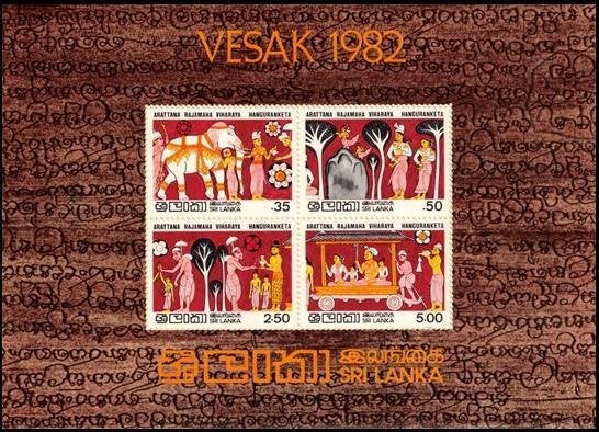 SRI LANKA 1982 Vesak Blokje, Michel: B-19, Postfris., Verzenden, Postfris, Zuid-Azië