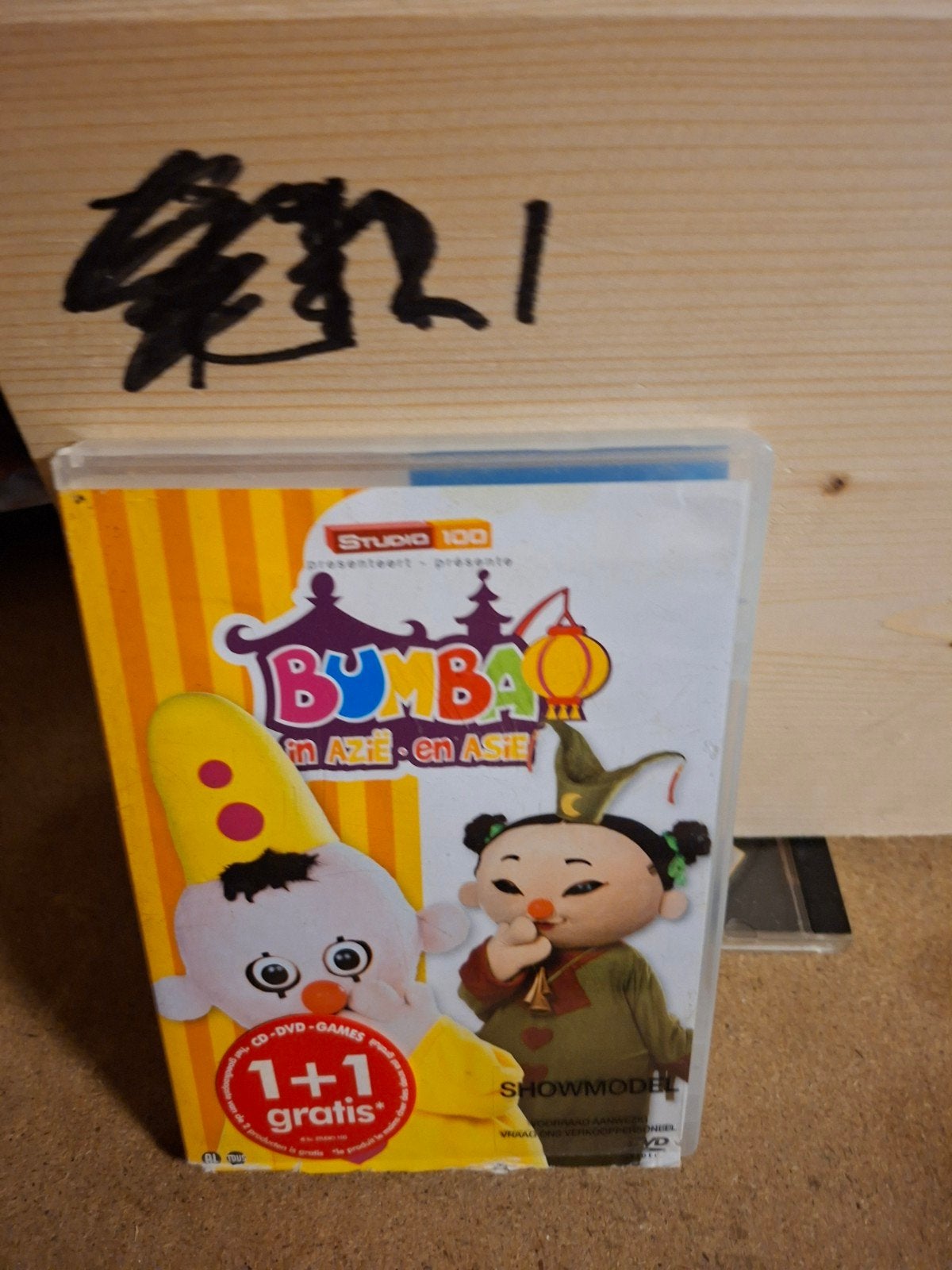 Bumba in Azië DVD - Studio 100, Cd's en Dvd's, Show, Gebruikt, Alle leeftijden, Familie