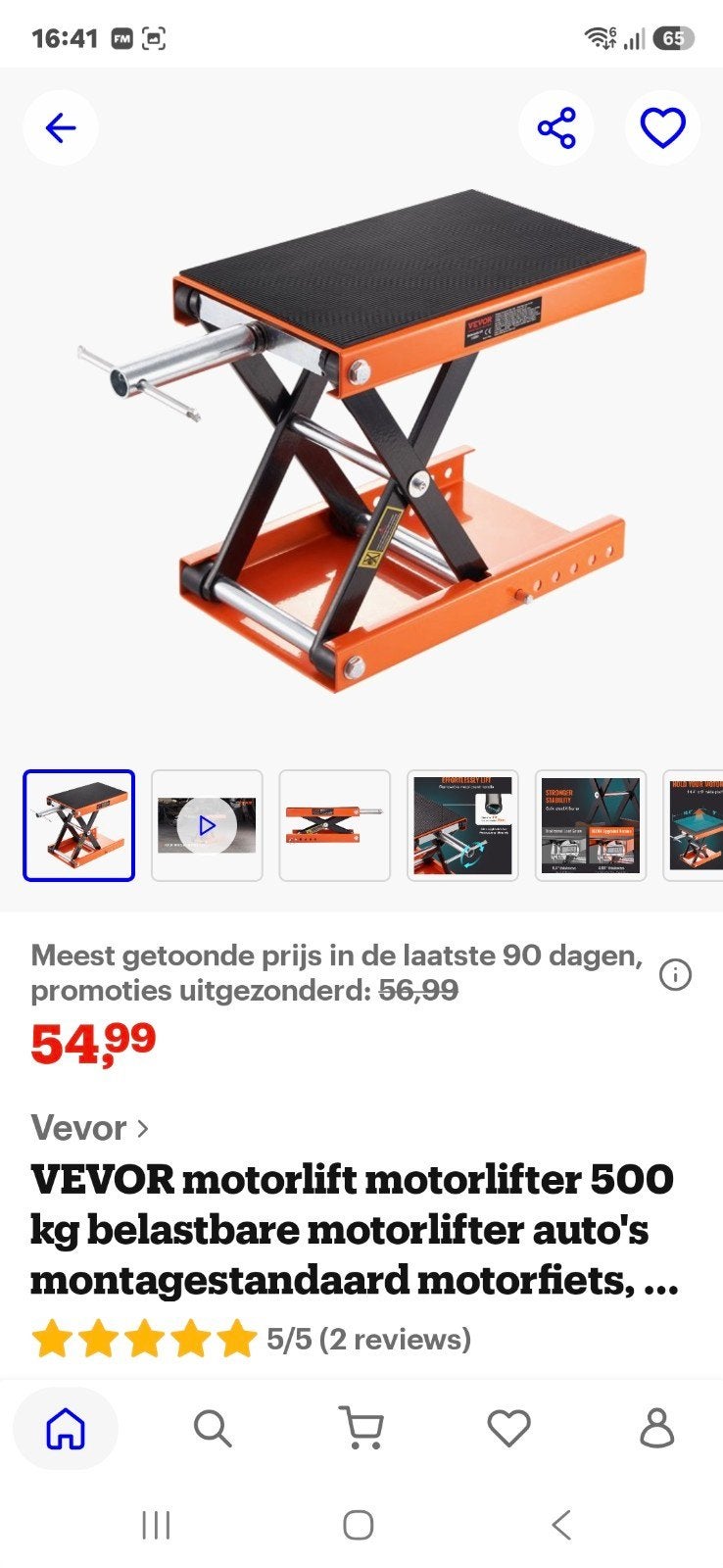 Nieuwe VEVOR Motorlift 500 kg - Ongebruikt, Ophalen, Nieuw