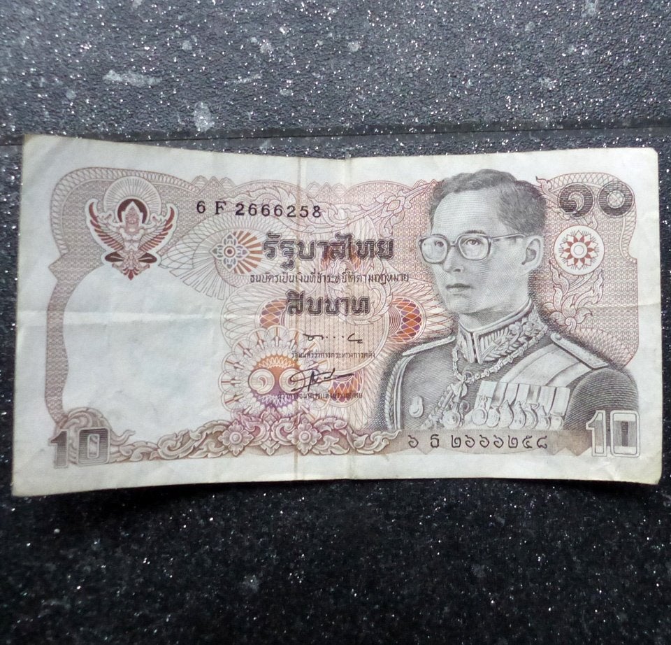 Thais bankbiljet 10 baht Thailand koning Bhumibol gestempeld, Ophalen of Verzenden, Zuidoost-Azië, Los biljet