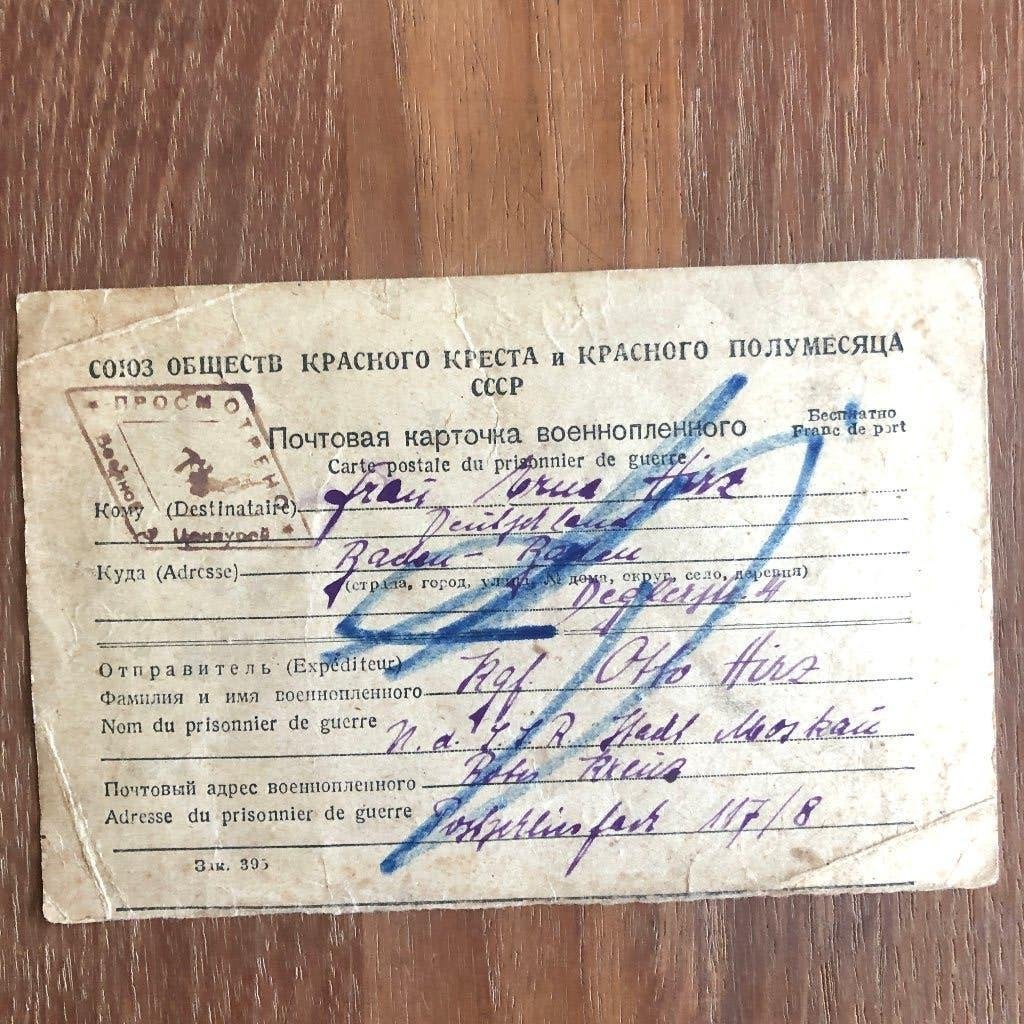 01-01-1947 Duitse krijgsgevangene in Rusland stuurt zelfge-, Verzenden, Duitsland, Overige typen