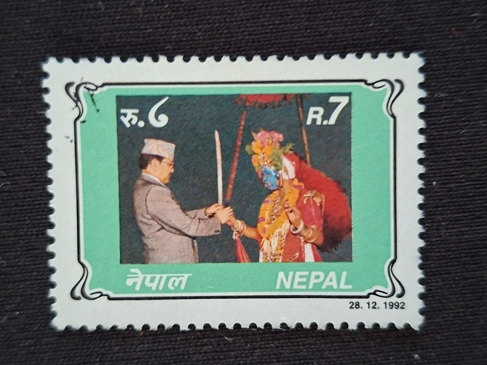 Nepal, Ophalen of Verzenden, Gestempeld, Centraal-Azië