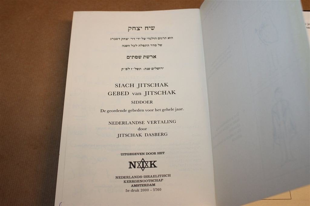 Siach Jitschak — Joods Gebedenboek Hebreeuws Nederlands, Ophalen of Verzenden, Gelezen