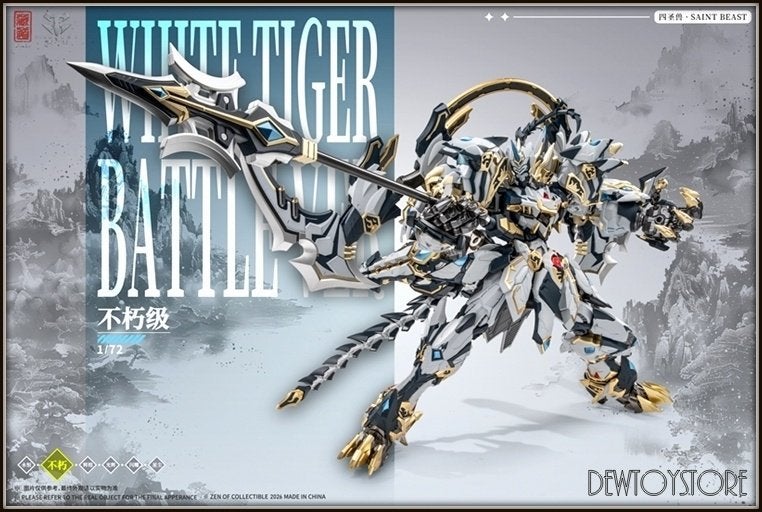 [Pre-order] Cangdao - CD-02U Saint Beast White Tiger Battle, Verzenden, Nieuw