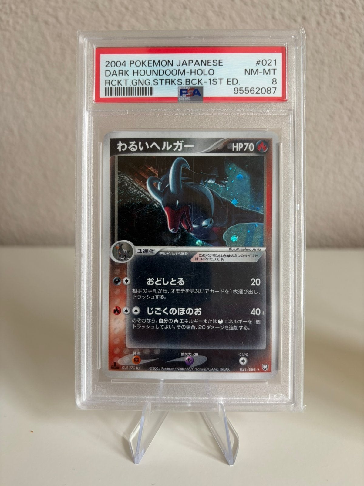 Dark Houndoom 21 1st edition, Hobby en Vrije tijd, Verzamelkaartspellen | Pokémon, Ophalen of Verzenden, Zo goed als nieuw