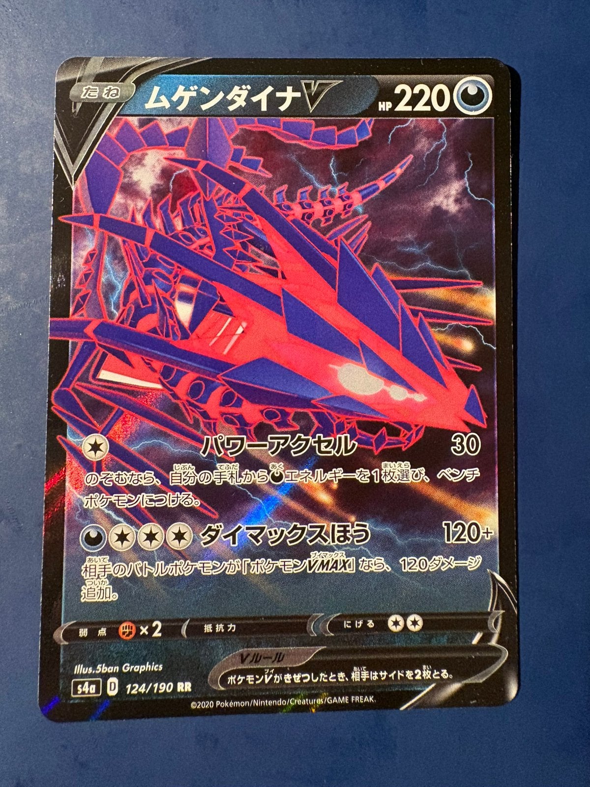 Pokemon Eternatus V 124 190 holo Japans, Ophalen of Verzenden, Zo goed als nieuw