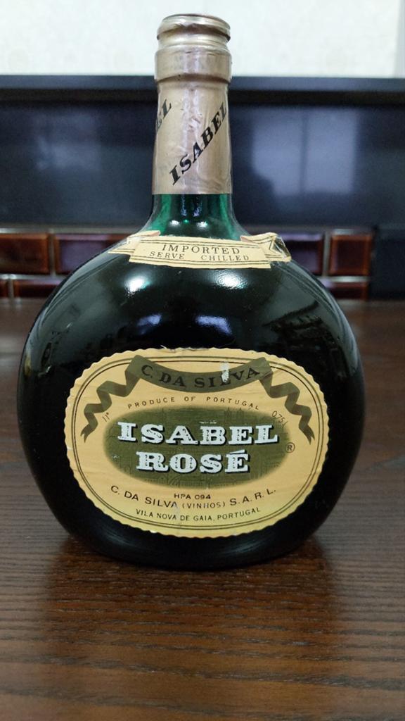 Vintage fles, ongeopend, Isabel Rosé C. Da Silva Portugal, Verzamelen, Ophalen, Nieuw, Frankrijk