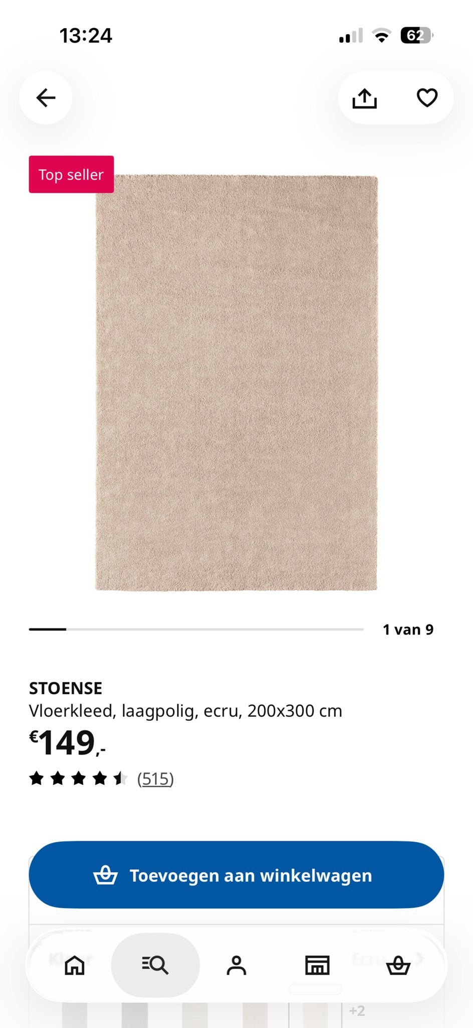 Zo goed als nieuw IKEA Stoense tapijt ecru - zacht en schoon, Ophalen, Zo goed als nieuw, 200 cm of meer, Crème