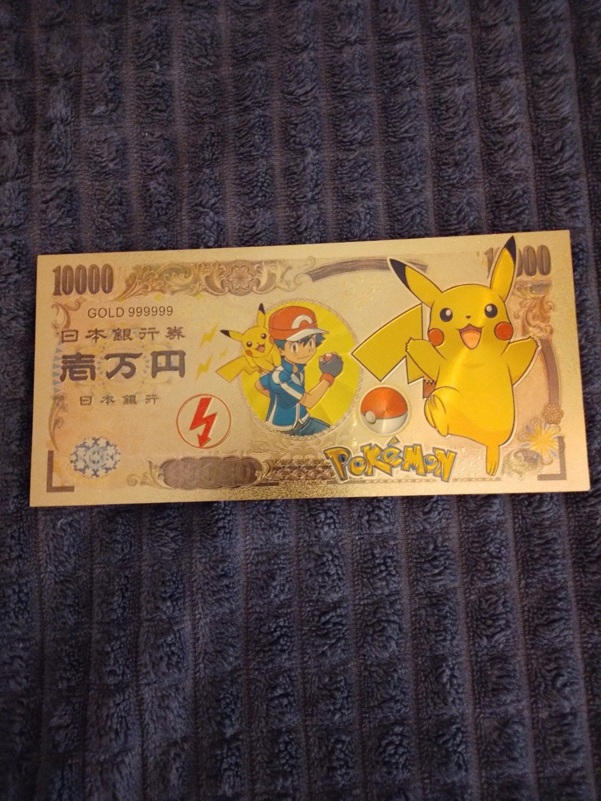gouden ticket uit Japan geproduceerd in 2016, Ophalen, Nieuw, Losse kaart, Foil