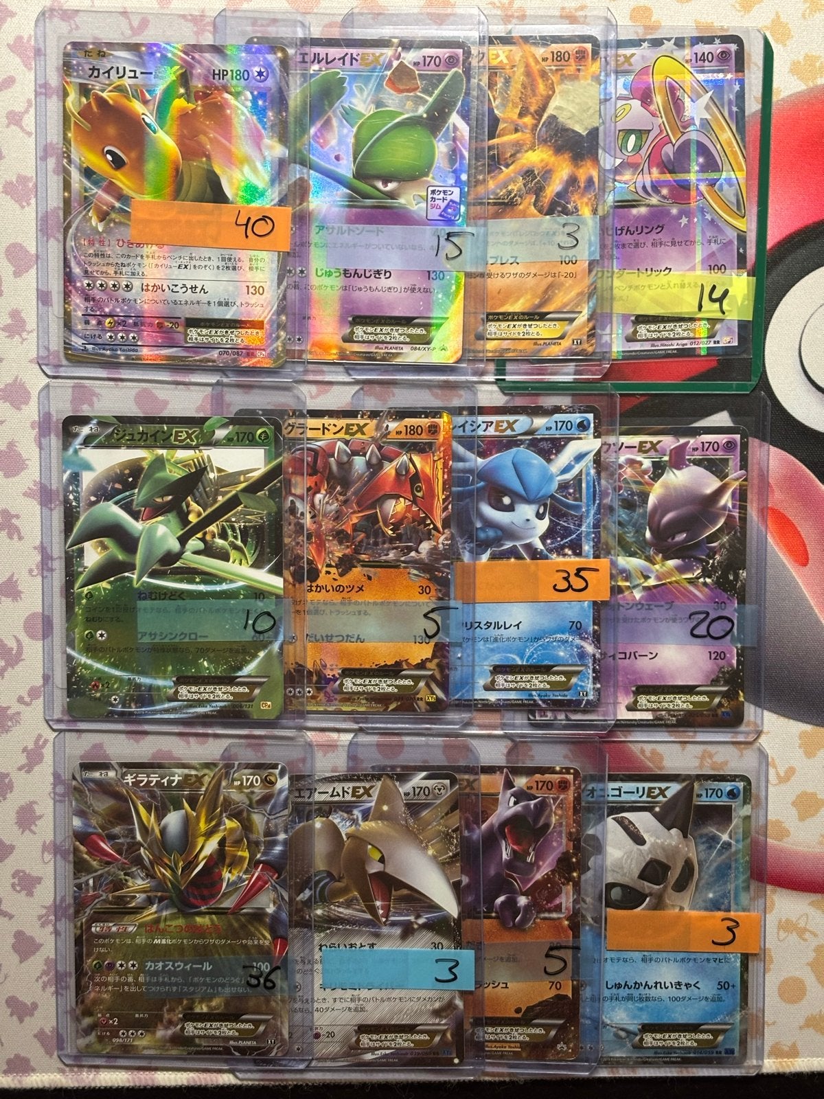 Pokémon EX/GX kaarten japans, Ophalen of Verzenden, Gebruikt, Meerdere kaarten