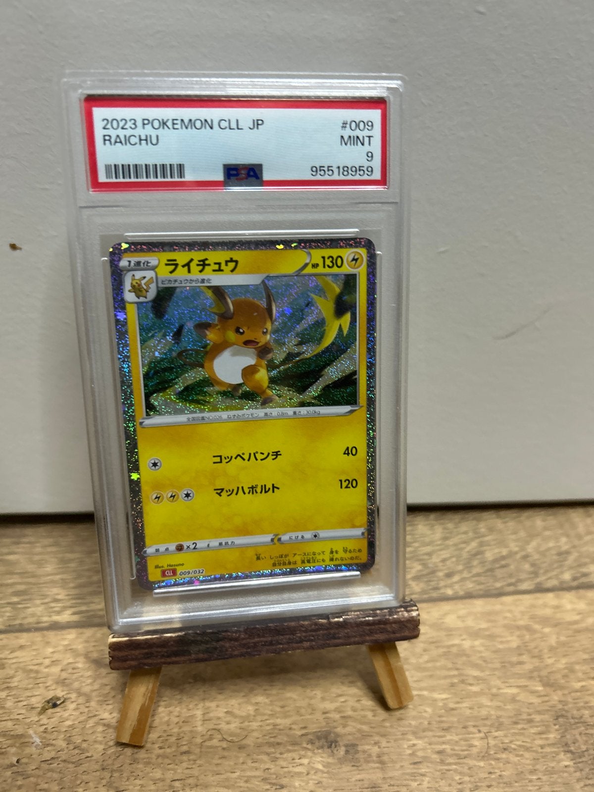 2023 Pokemon CLL JP Raichu PSA 9 MINT, Ophalen of Verzenden, Zo goed als nieuw, Losse kaart