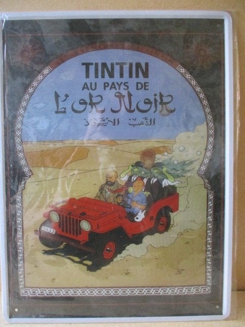 adv10949 metalen kuifje poster, Ophalen, Kuifje, Gebruikt, Overige typen