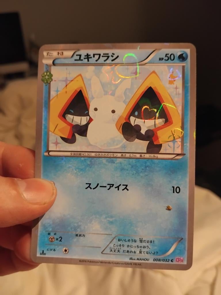 Pokemon Kaart  (Snorunt) Japanse Foil special reverse, Ophalen of Verzenden, Zo goed als nieuw, Losse kaart, Foil