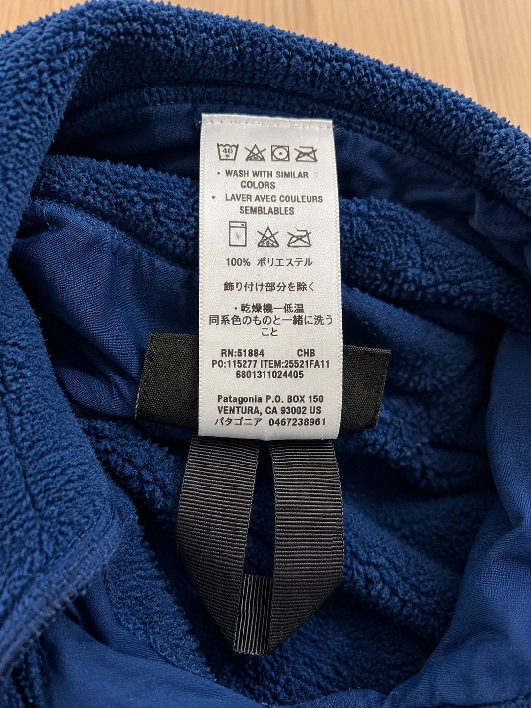 Patagonia Fleecevest Dames S - Donkerblauw, Patagonia Europe Coöperatief U.A., Directsales.europe@patagonia.com, Maat 36 (S), Gedragen