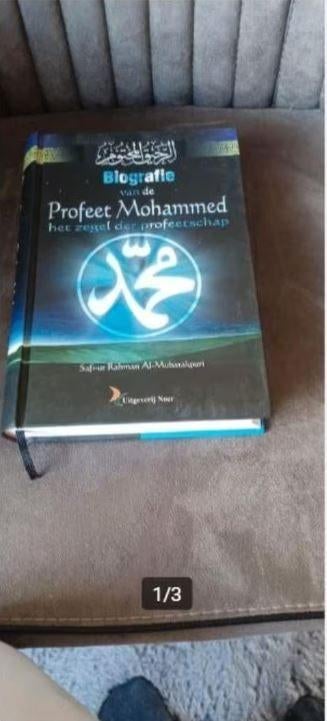 Biografie van de profeet mohammed Safi ur Rahman, Ophalen of Verzenden, Zo goed als nieuw