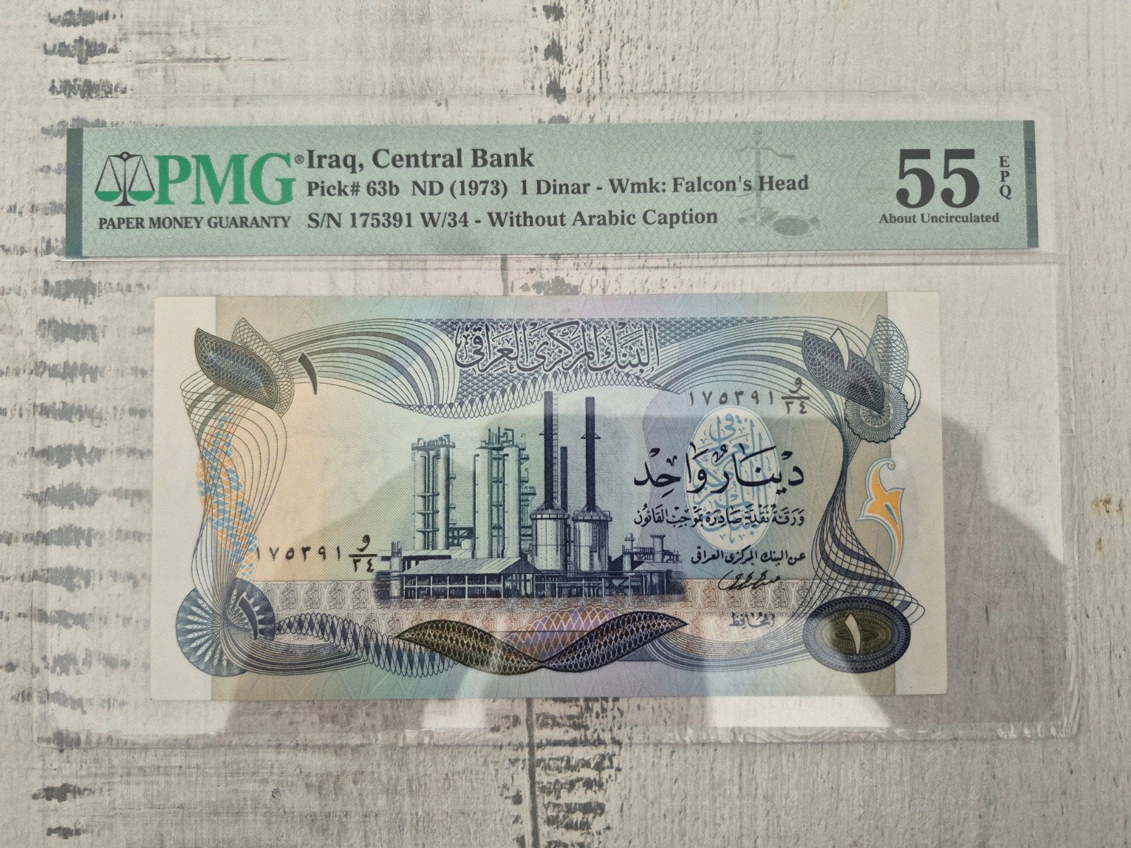 Irak 1 Dinar 1973 PMG 55 - Zeldzaam bankbiljet, Postzegels en Munten, Ophalen of Verzenden, Midden-Oosten, Los biljet
